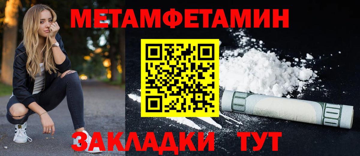 Амфетамин  Вход с VPN  Ишимбай  АМФЕТАМИН VHQ 