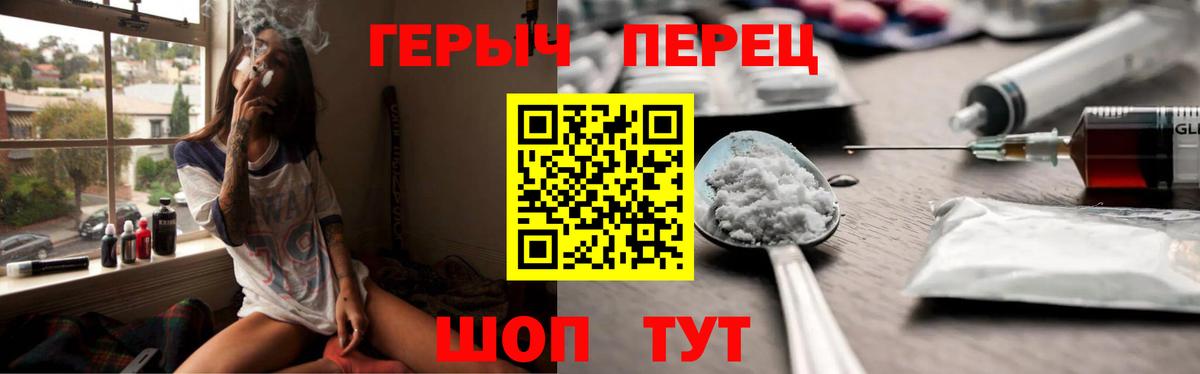 ГЕРОИН афганец  Вход с VPN  Ишимбай 