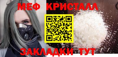 мескалин Кингисепп