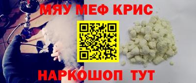 мяу мяу мука Конаково