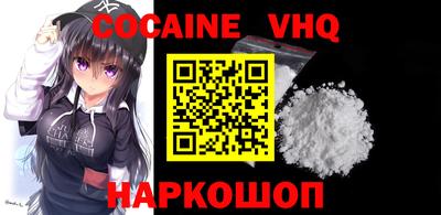 мескалин Кингисепп