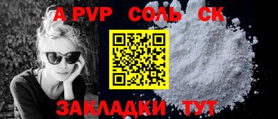гидра Комсомольск-на-Амуре