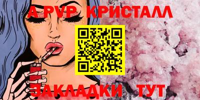 мяу мяу мука Конаково