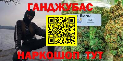 гидра Комсомольск-на-Амуре