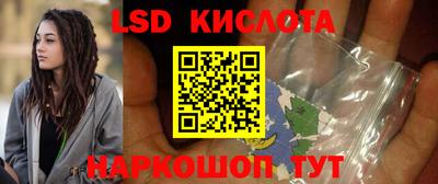 мескалин Кингисепп