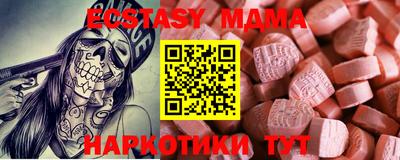 мескалин Кингисепп