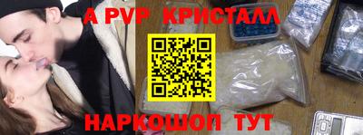 альфа пвп VHQ Коммунар