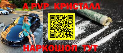мескалин Кингисепп