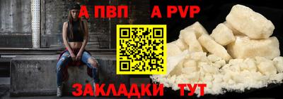 альфа пвп VHQ Коммунар