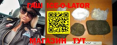 мескалин Кингисепп