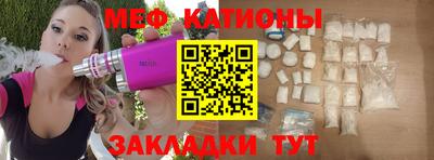 мескалин Кингисепп
