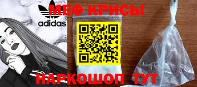 мескалин Кингисепп