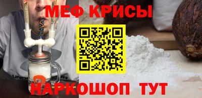 мескалин Кингисепп