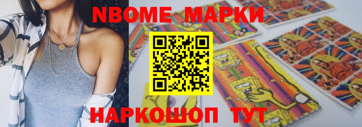 Ишимбай  LSD-25 экстази кислота  Вход с VPN 