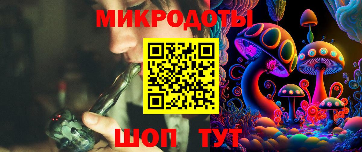 Псилоцибиновые грибы Magic Shrooms  Вход с VPN  Ишимбай 