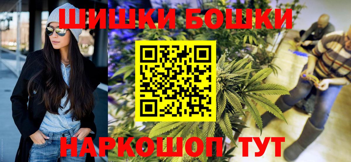 Шишки марихуана план  Марихуана ГИДРОПОН  Бошки марихуана план  Вход с VPN  Ишимбай 
